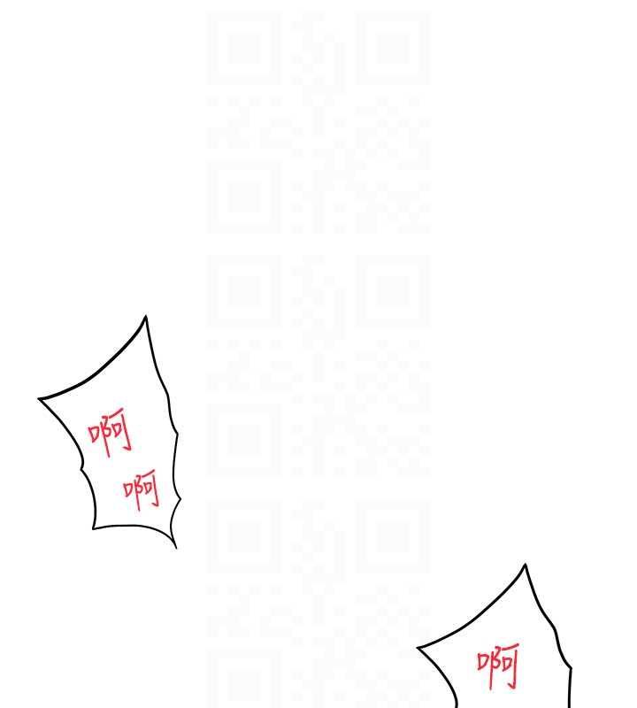 顶加套房的春天第72話-年輕貌美的集團繼承人