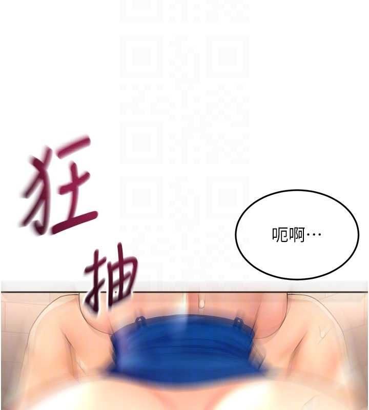 顶加套房的春天第72話-年輕貌美的集團繼承人