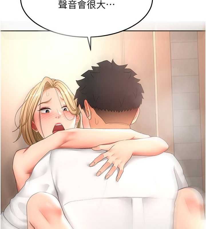 頂加套房的春天第72話-年輕貌美的集團繼承人