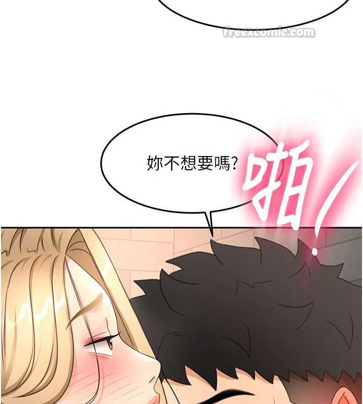 頂加套房的春天第72話-年輕貌美的集團繼承人
