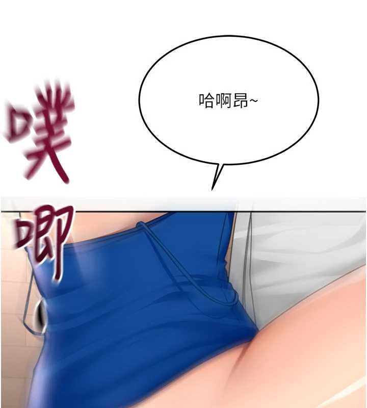 顶加套房的春天第72話-年輕貌美的集團繼承人