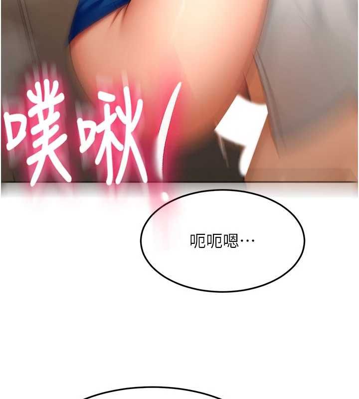 顶加套房的春天第72話-年輕貌美的集團繼承人