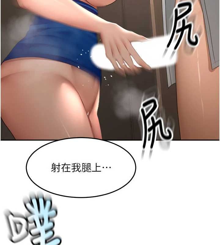 顶加套房的春天第72話-年輕貌美的集團繼承人