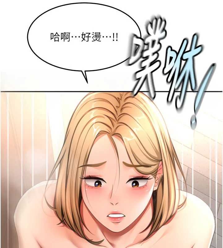 頂加套房的春天第72話-年輕貌美的集團繼承人