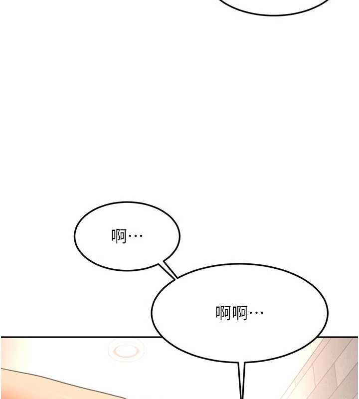 頂加套房的春天第72話-年輕貌美的集團繼承人