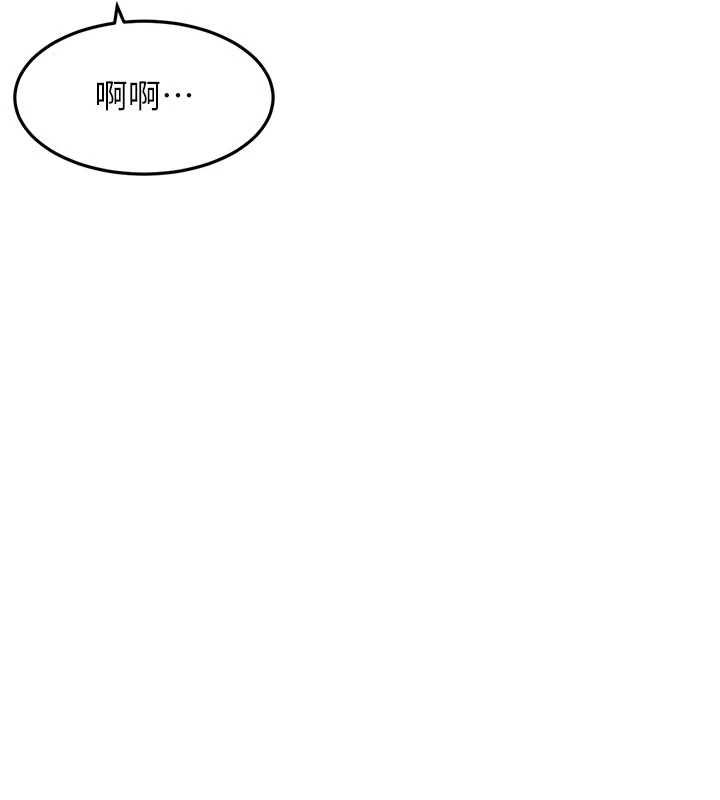 顶加套房的春天第72話-年輕貌美的集團繼承人
