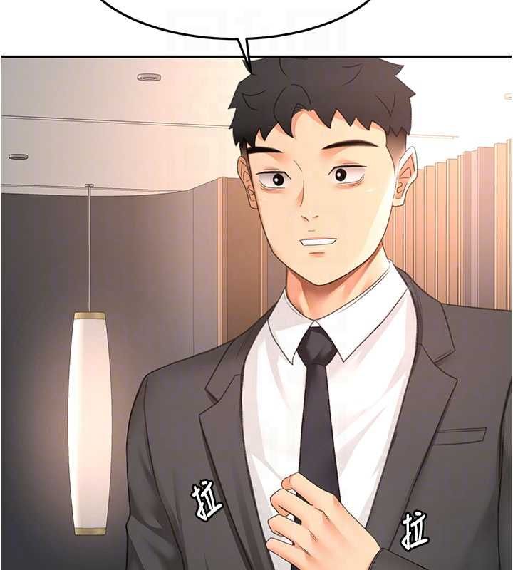 顶加套房的春天第72話-年輕貌美的集團繼承人