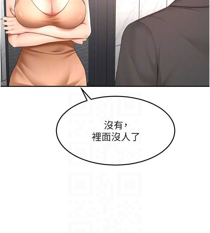 顶加套房的春天第72話-年輕貌美的集團繼承人