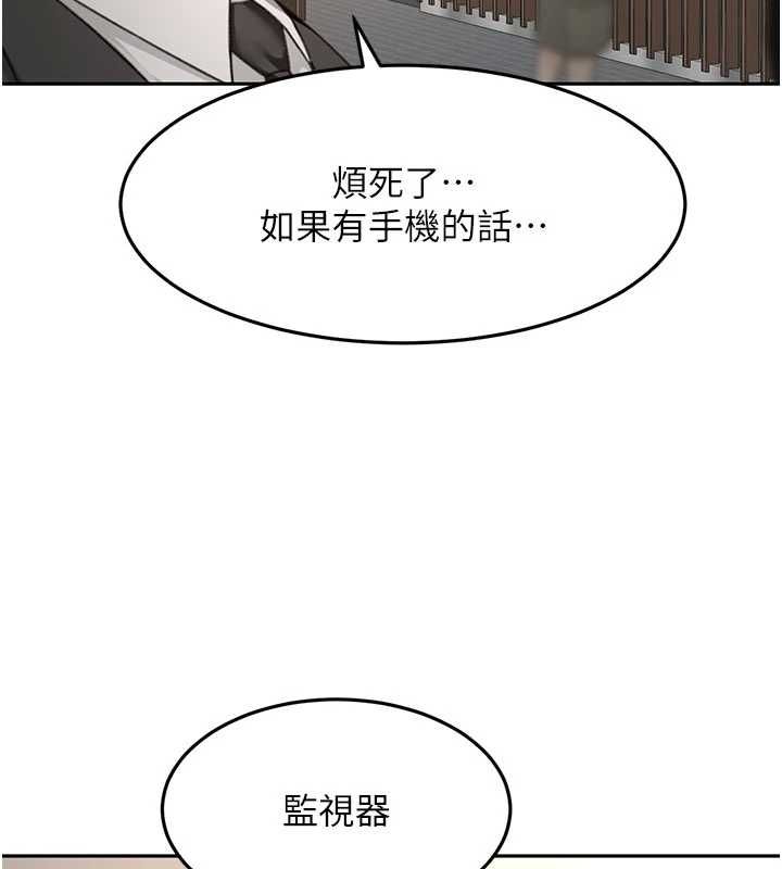 顶加套房的春天第72話-年輕貌美的集團繼承人
