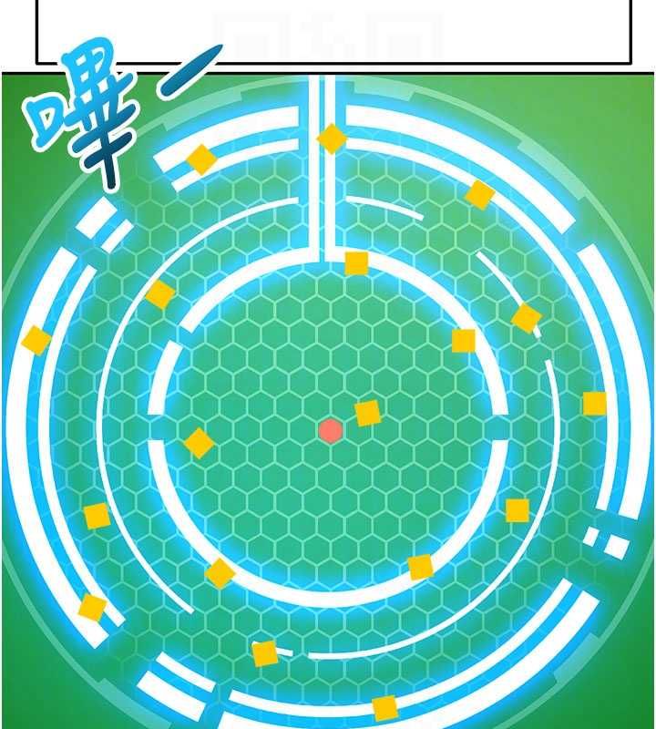 頂加套房的春天第72話-年輕貌美的集團繼承人