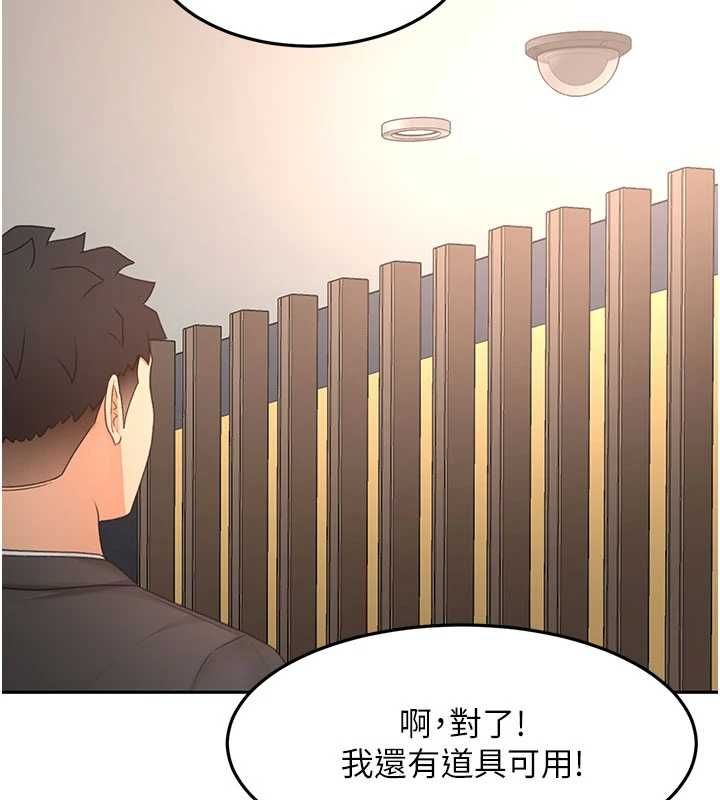 顶加套房的春天第72話-年輕貌美的集團繼承人
