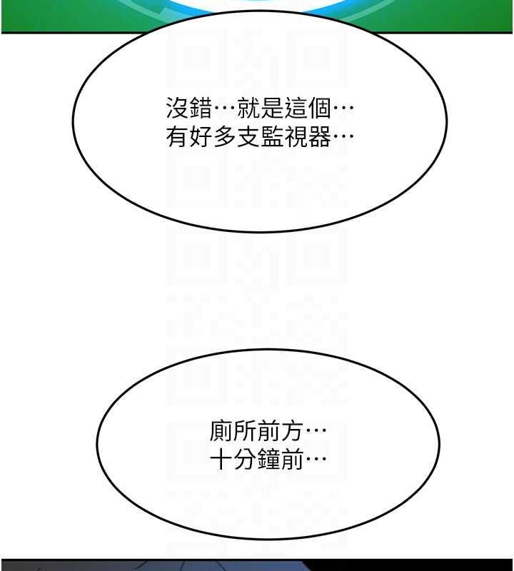 顶加套房的春天第72話-年輕貌美的集團繼承人