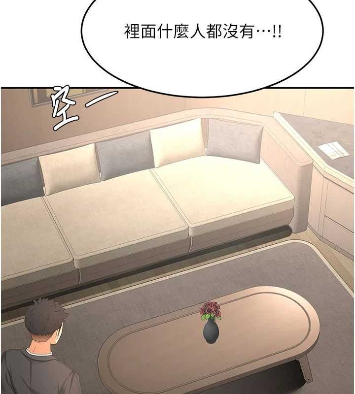 顶加套房的春天第72話-年輕貌美的集團繼承人