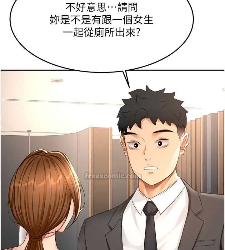 頂加套房的春天第72話-年輕貌美的集團繼承人