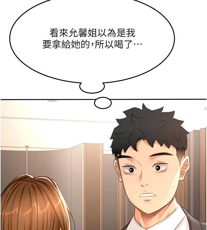 顶加套房的春天第72話-年輕貌美的集團繼承人