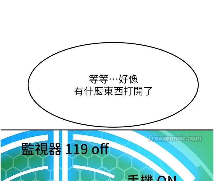 顶加套房的春天第72話-年輕貌美的集團繼承人