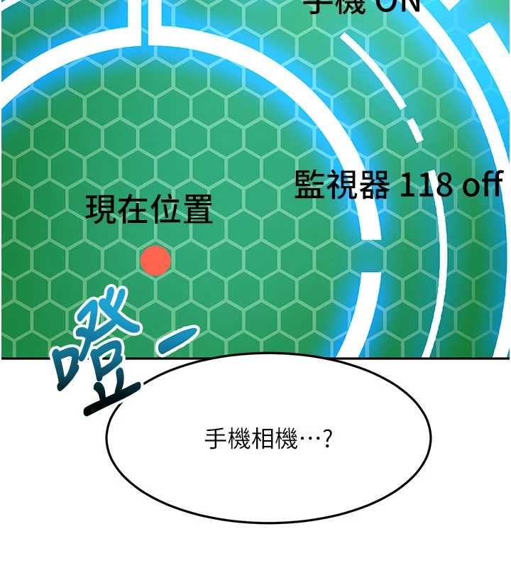 顶加套房的春天第72話-年輕貌美的集團繼承人