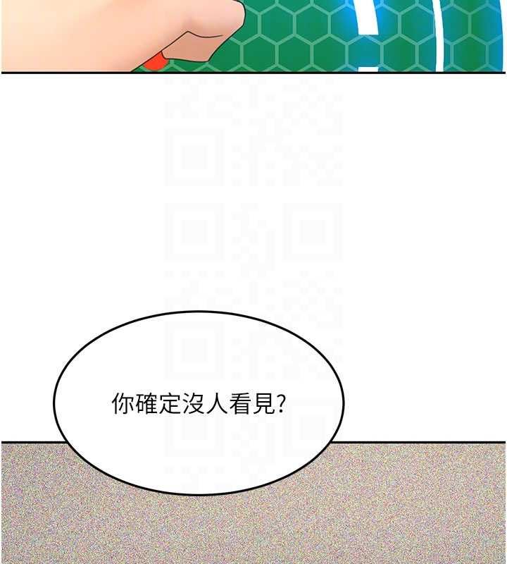 顶加套房的春天第72話-年輕貌美的集團繼承人