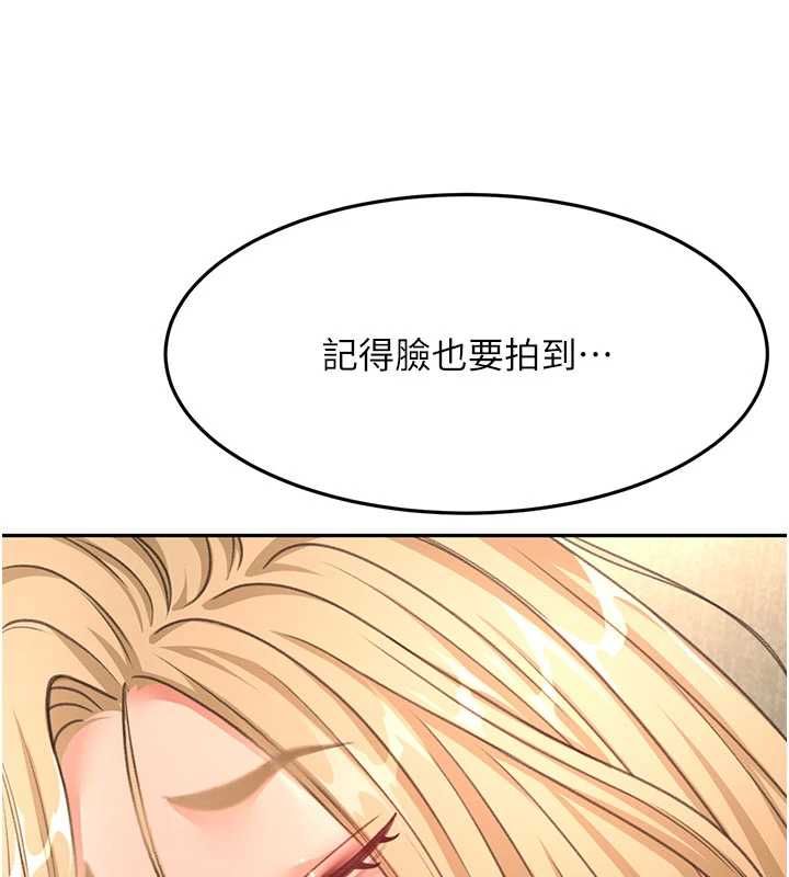 顶加套房的春天第72話-年輕貌美的集團繼承人