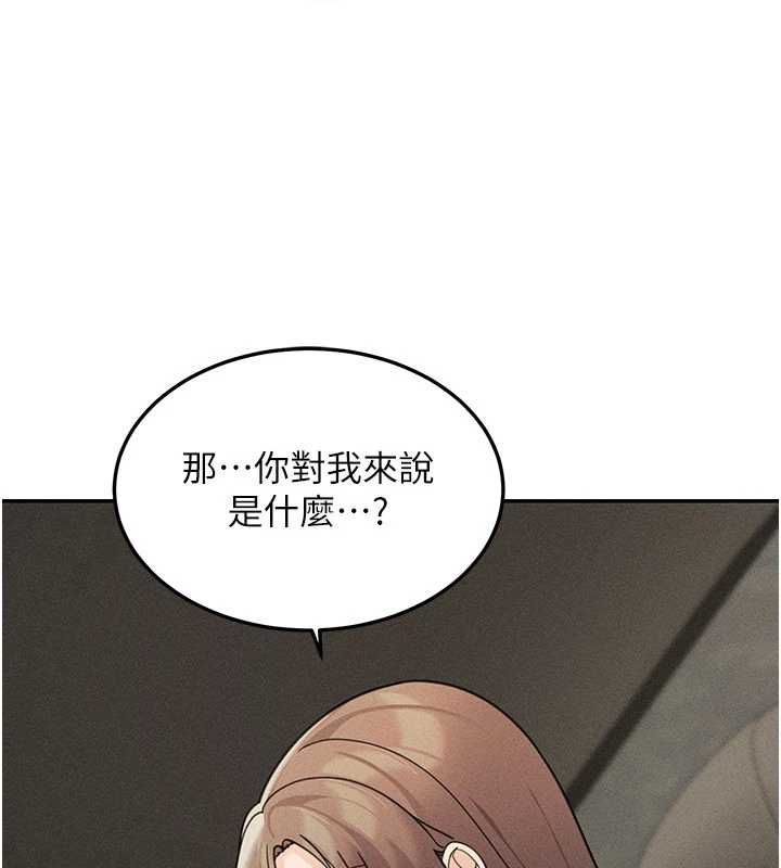 华尔街夜色最終話-真正的幸福