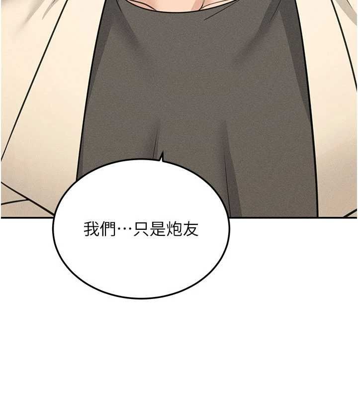 華爾街夜色最終話-真正的幸福