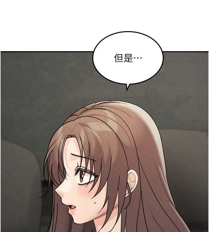 华尔街夜色最終話-真正的幸福