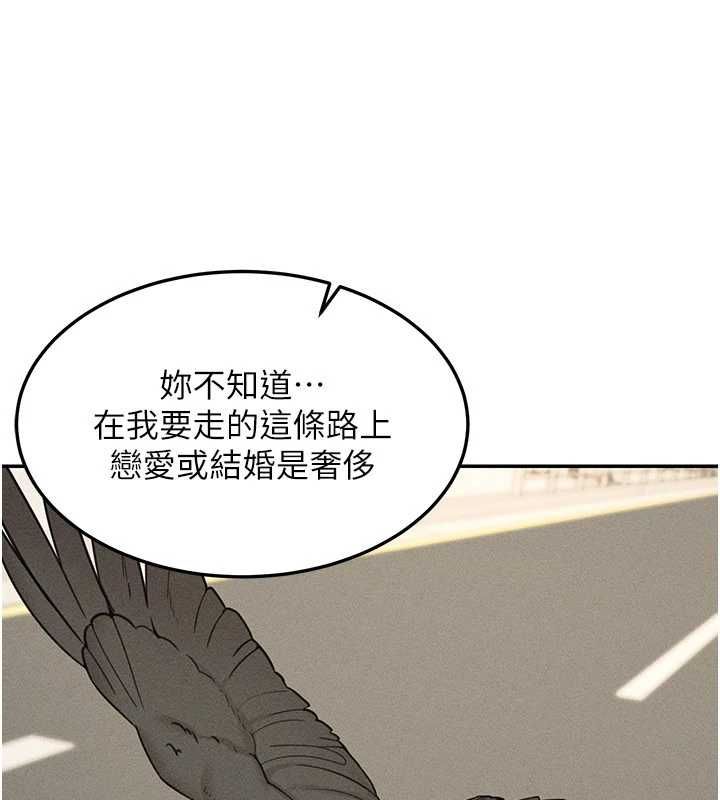 華爾街夜色最終話-真正的幸福
