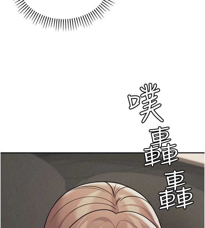 华尔街夜色最終話-真正的幸福
