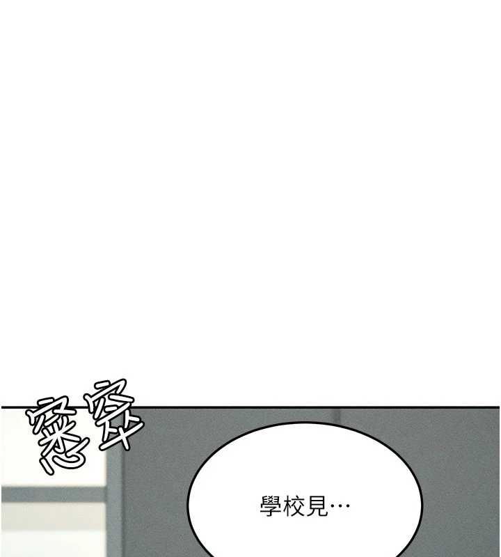 华尔街夜色最終話-真正的幸福