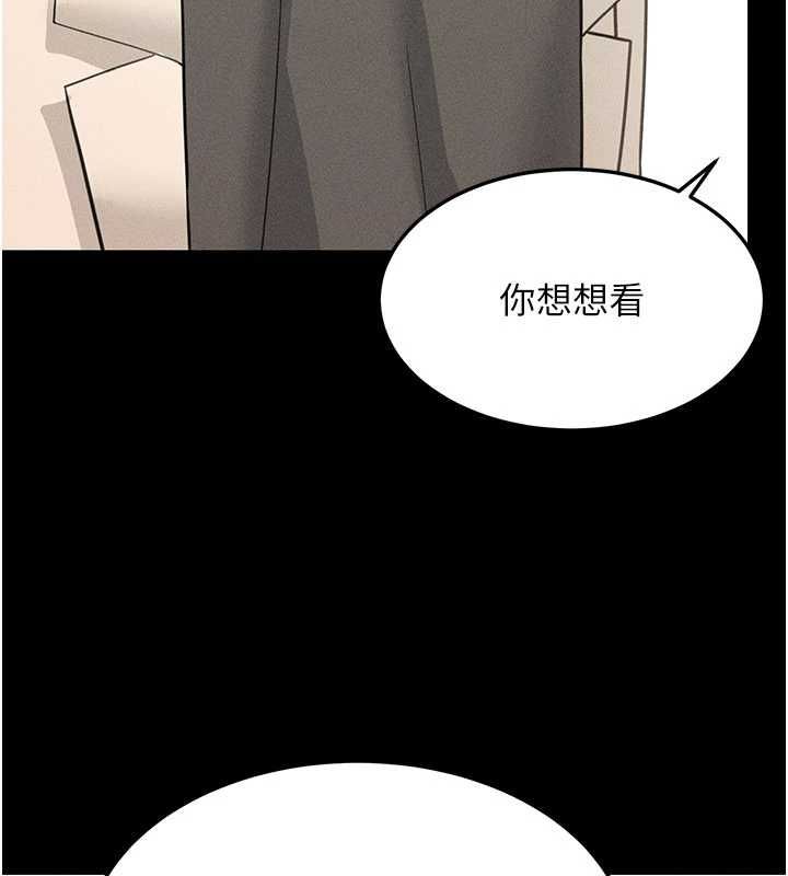 华尔街夜色最終話-真正的幸福