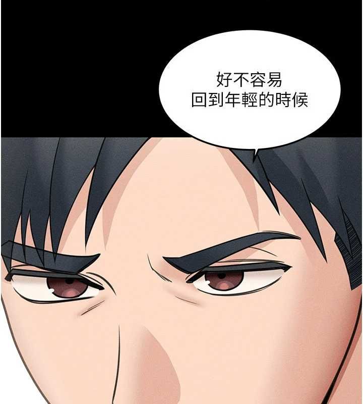 华尔街夜色最終話-真正的幸福