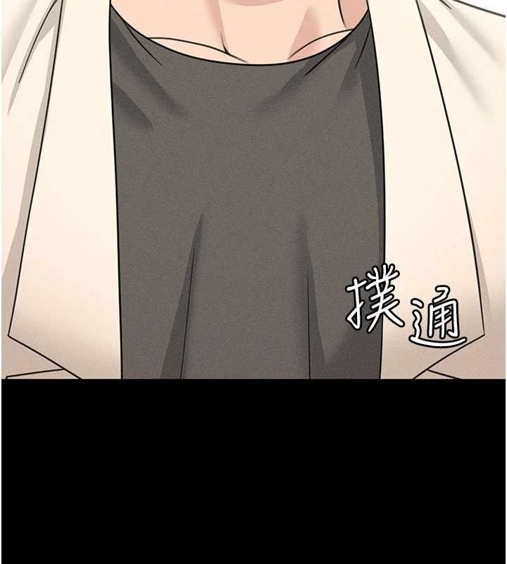 華爾街夜色最終話-真正的幸福
