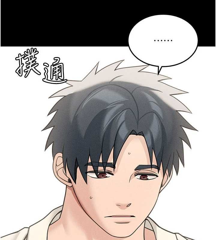 華爾街夜色最終話-真正的幸福