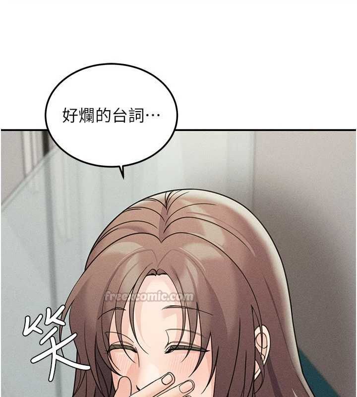华尔街夜色最終話-真正的幸福