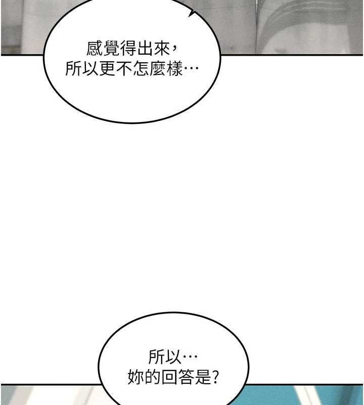 华尔街夜色最終話-真正的幸福