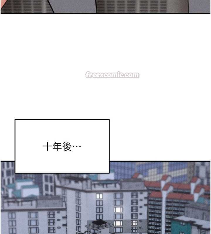 华尔街夜色最終話-真正的幸福