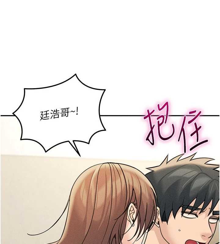 华尔街夜色最終話-真正的幸福