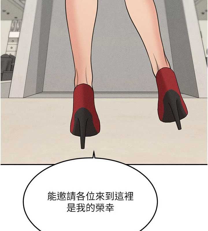 华尔街夜色最終話-真正的幸福