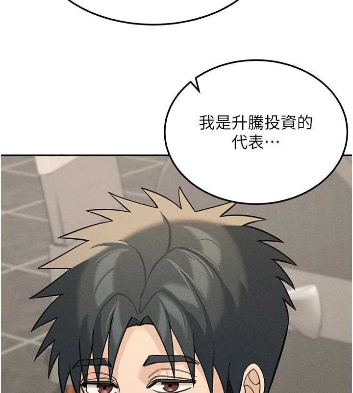 华尔街夜色最終話-真正的幸福