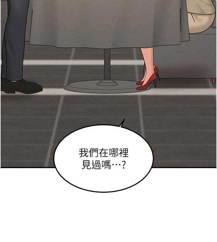 華爾街夜色最終話-真正的幸福