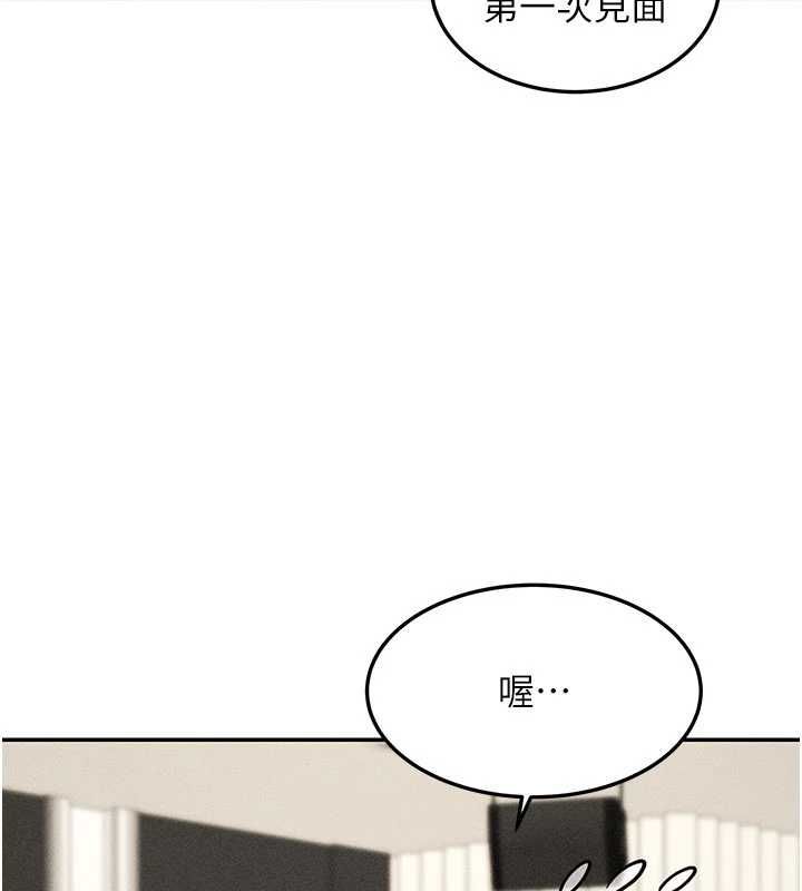 华尔街夜色最終話-真正的幸福