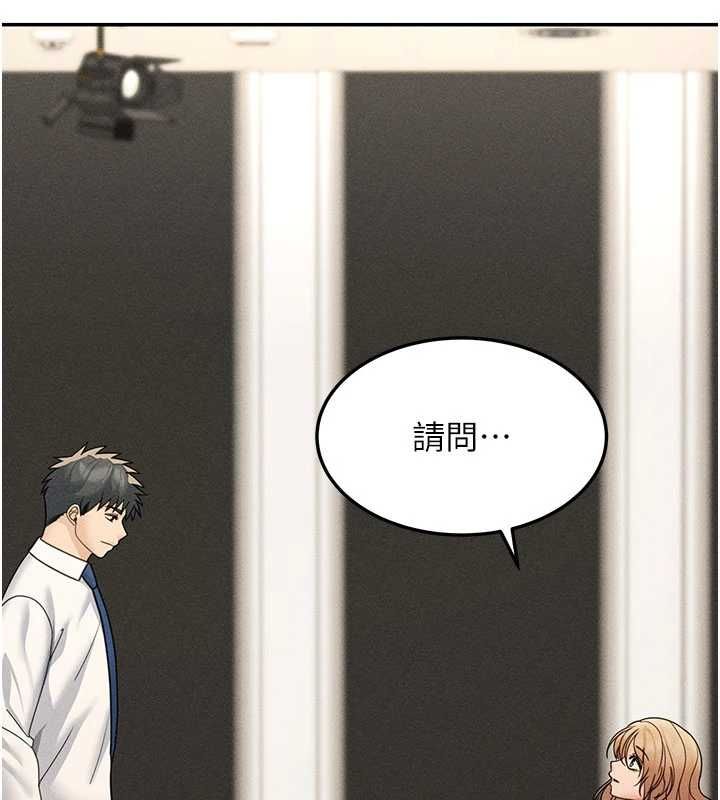 华尔街夜色最終話-真正的幸福