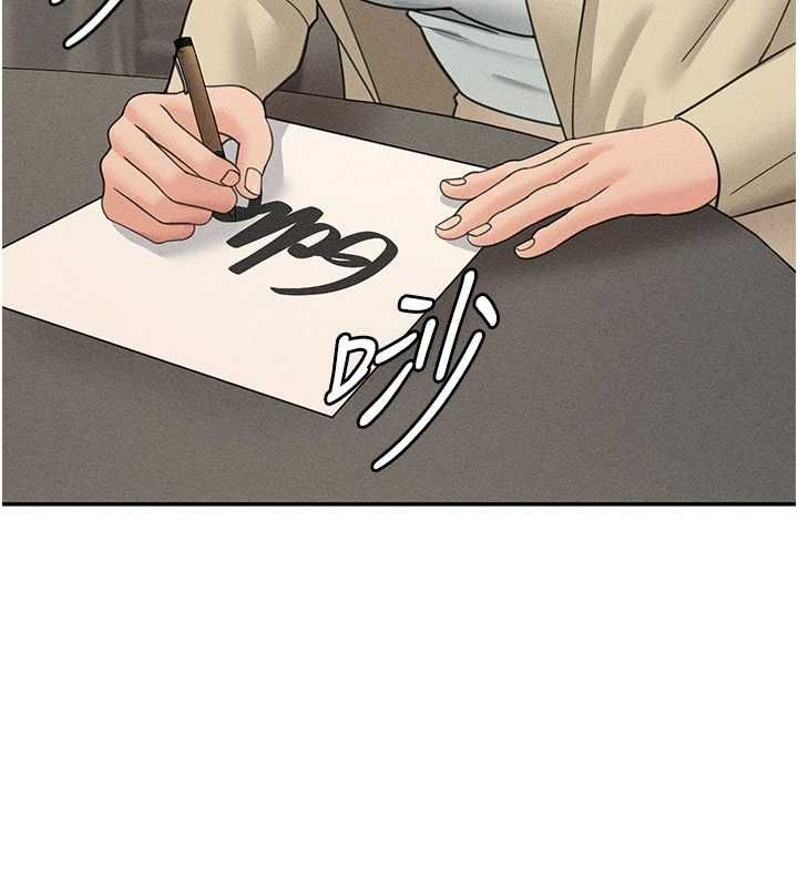 华尔街夜色最終話-真正的幸福