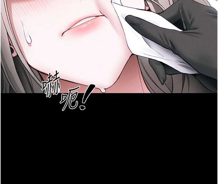 太妹攻略指南第53話-新進奴隸叛逆的下場