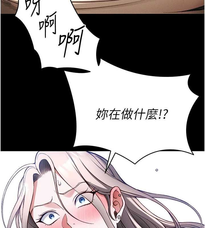 太妹攻略指南第53話-新進奴隸叛逆的下場