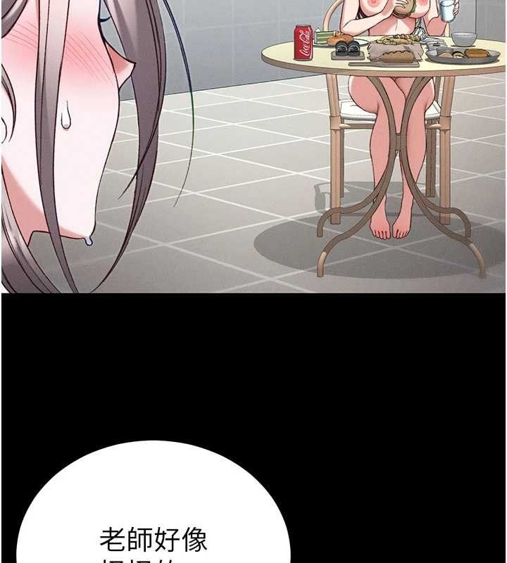 太妹攻略指南第53話-新進奴隸叛逆的下場