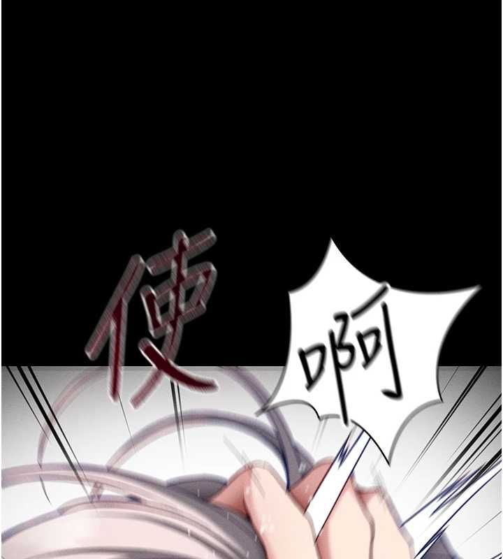 太妹攻略指南第53話-新進奴隸叛逆的下場