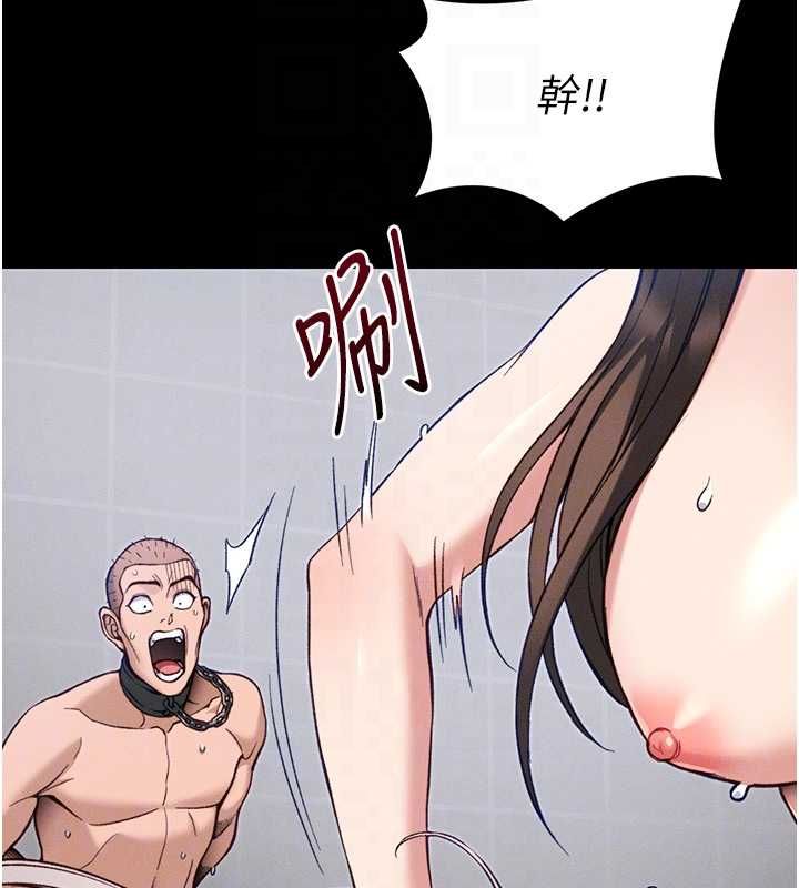 太妹攻略指南第53話-新進奴隸叛逆的下場
