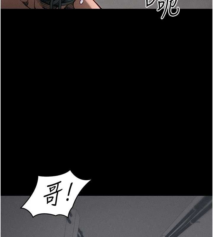 太妹攻略指南第53話-新進奴隸叛逆的下場