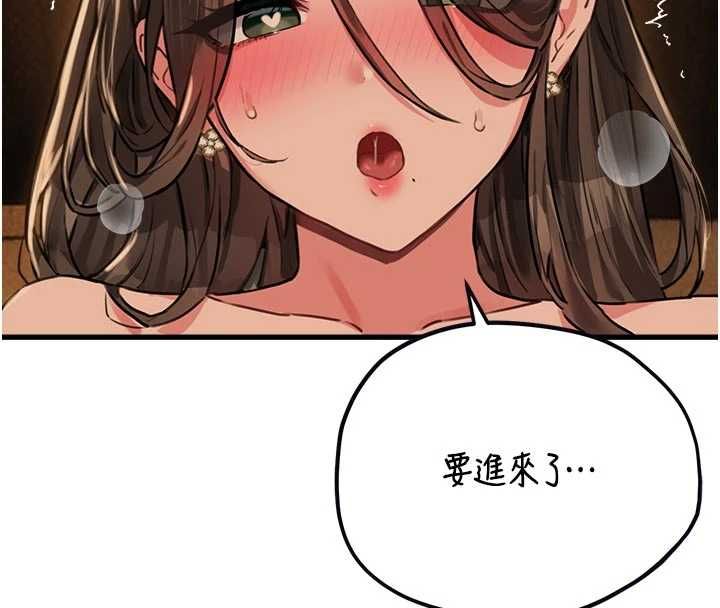 男人配額制第51話-沒有任何男人能抗拒巨乳!